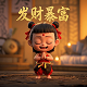 3d必中方法解密技巧